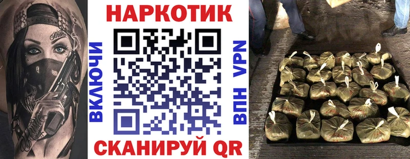 Хочу наркоту Урай ГЕРОИН Гашиш МАРИХУАНА Альфа ПВП