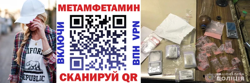 Амфетамин 98%  ОМГ ОМГ зеркало  Урай 