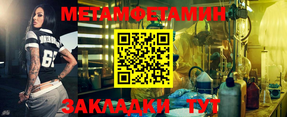 Amphetamine Premium Урай