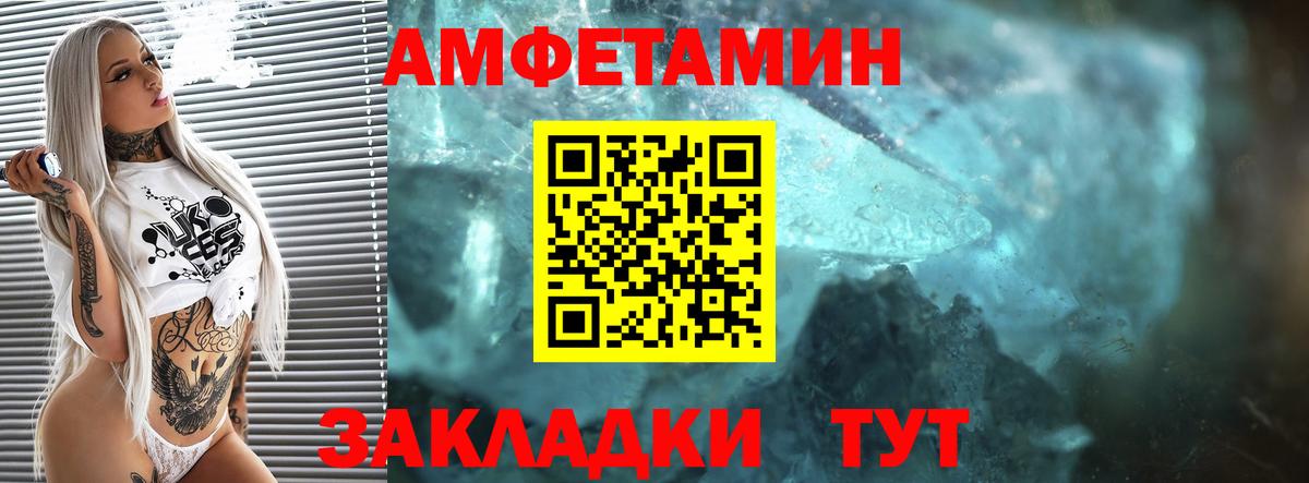Марихуана  Вход с VPN  КОКАИН  Урай  Каннабис  МЕФ кристаллы 