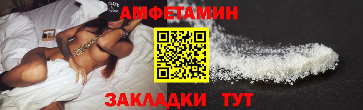 АМФЕТАМИН 98%  АМФ  АМФ  Вход с VPN  Урай 