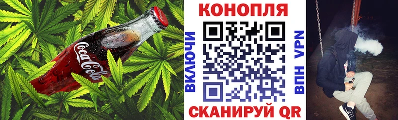 hydra ТОР  Урай  Печенье с ТГК конопля  как найти закладки 