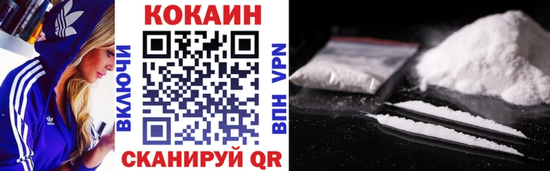 где купить наркоту  Урай  блэк спрут сайт  Cocaine Колумбийский 