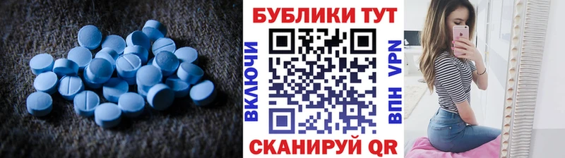 ЭКСТАЗИ VHQ  закладка  Урай 