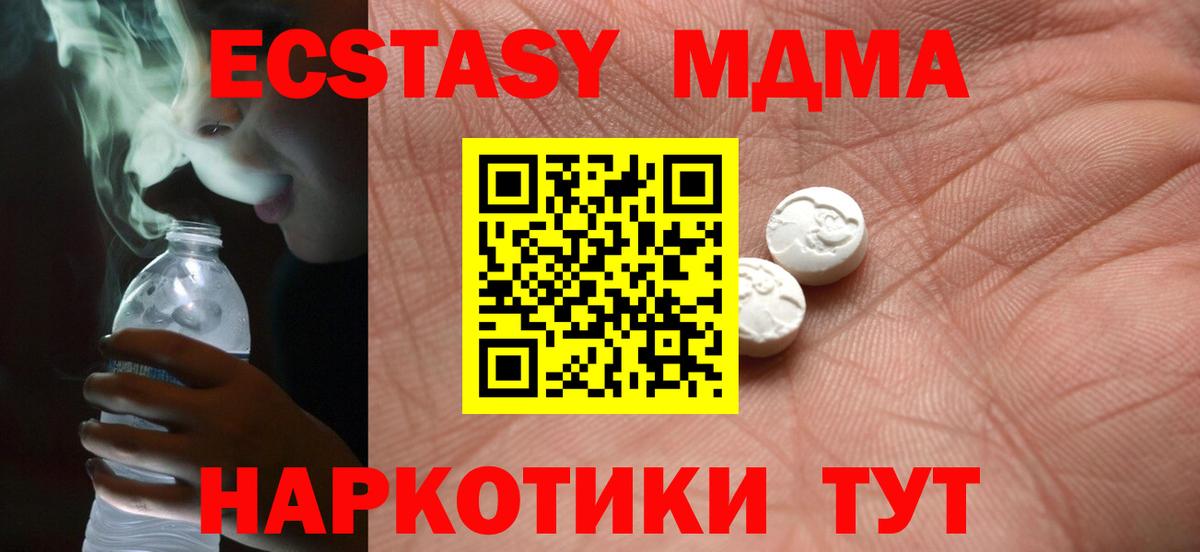 Метамфетамин Урай
