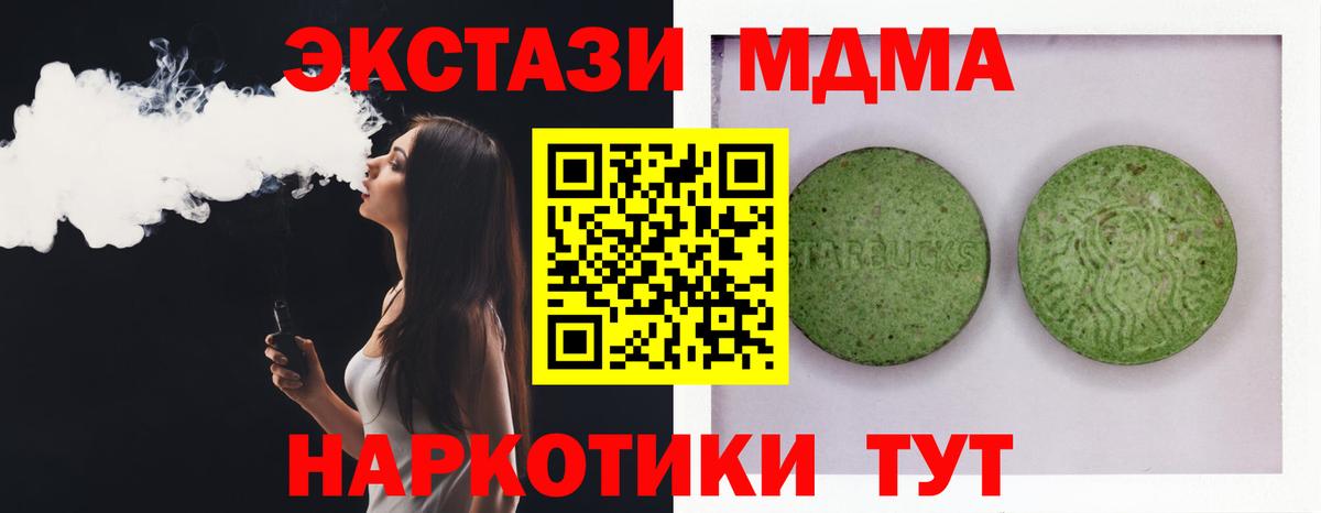 Экстази Philipp Plein  цены наркотик  Ecstasy 280мг  Урай  Экстази 