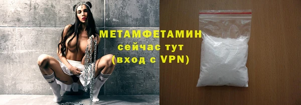 МДМА Майский