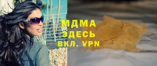 mdpv Магадан