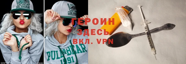 mdpv Магадан