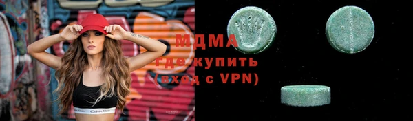 mdpv Магадан