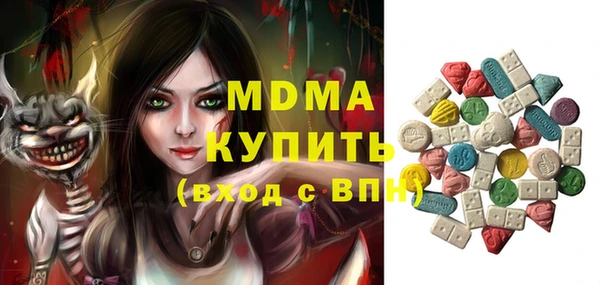 МДМА Майский