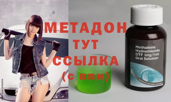 МДМА Майский