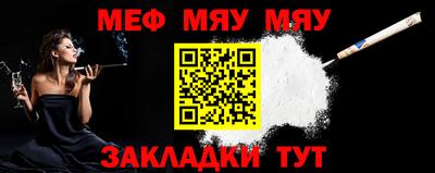 таблы Малгобек