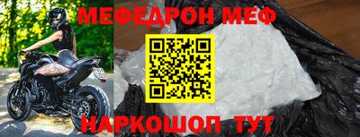 прущие крисы Мариинск
