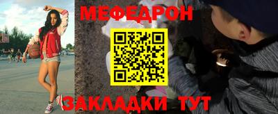 прущие крисы Малоярославец