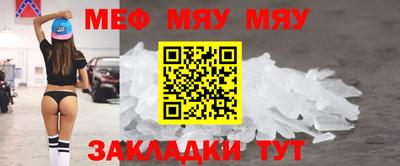 ALPHA-PVP Балаково