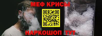 прущие крисы Мариинск