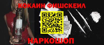 прущие крисы Малоярославец