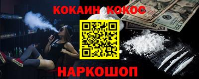 таблы Малгобек