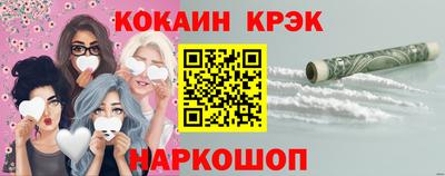 мяу мяу мука Балашиха