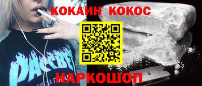 таблы Малгобек