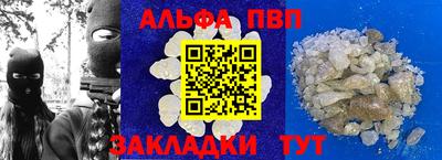 таблы Малгобек