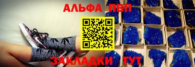 прущие крисы Мариинск