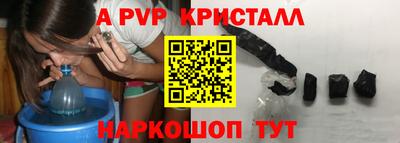 таблы Малгобек