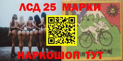 прущие крисы Мариинск