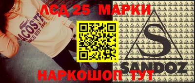 прущие крисы Малоярославец