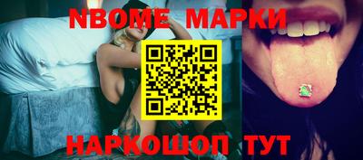 мяу мяу мука Балашиха