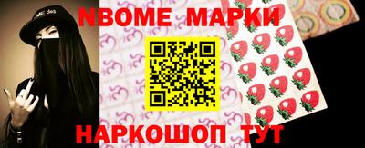 прущие крисы Малоярославец