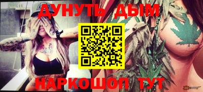 таблы Малгобек