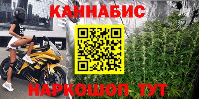 прущие крисы Малоярославец
