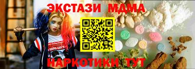 прущие крисы Мариинск
