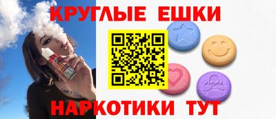 прущие крисы Малоярославец