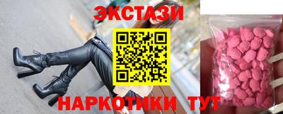 прущие крисы Малоярославец