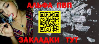 мяу мяу мука Балашиха