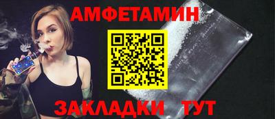 прущие крисы Мариинск