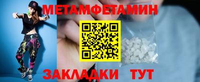 прущие крисы Малоярославец