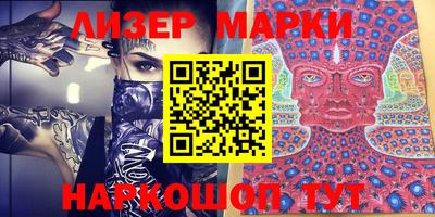 прущий лед Балахна