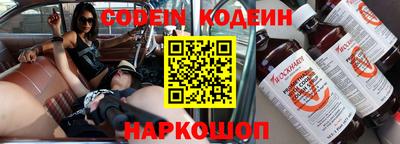 прущие крисы Мариинск