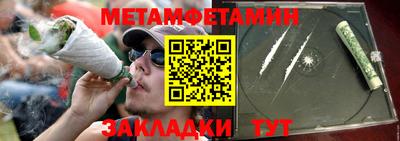 прущие крисы Малоярославец