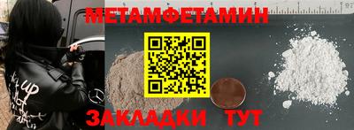 прущие крисы Малоярославец