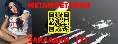 прущие крисы Малоярославец
