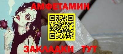 таблы Малгобек