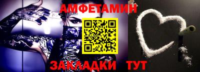 таблы Малгобек