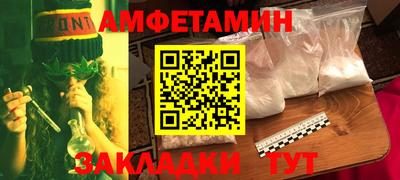 прущие крисы Мариинск