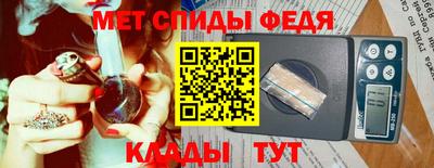 мяу мяу мука Балашиха