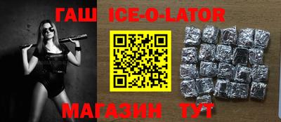 таблы Малгобек